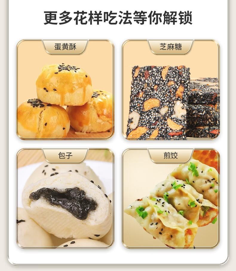 【中国直邮】 谷旗 纯黑芝麻粉  原味高钙芝麻糊 烘培用即食冲饮代餐粉 250g(10包)