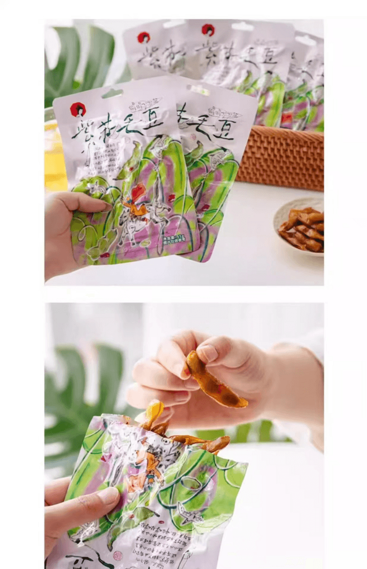 紫苏毛豆 咸鲜卤汁 辛香草本味 软糯有嚼劲 55g*2袋