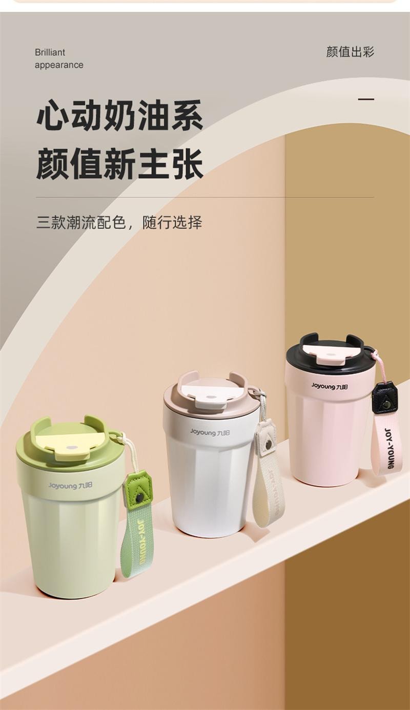 【中国直邮】 九阳 保温杯陶瓷内胆咖啡杯304不锈钢水杯男女 330ML白色 1个装