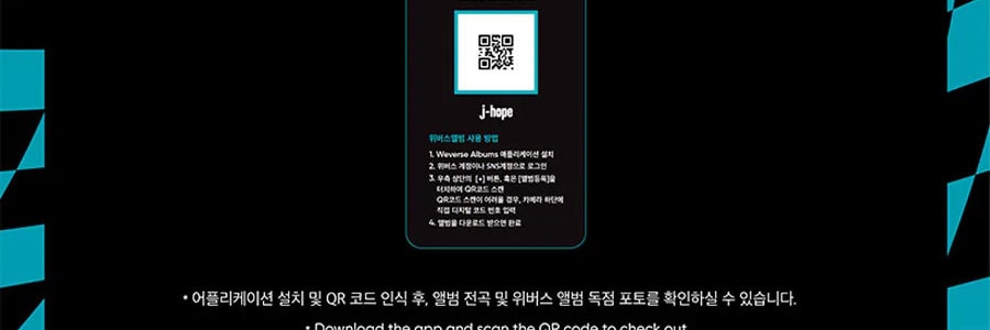 韩国MAKESTAR K-pop专辑  J-hope [Jack In The Box] Weverse 专辑 - 随机版本