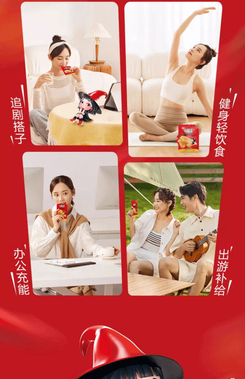 中国 卫龙 小魔女 缤纷多口味魔芋素毛肚 160克  麻酱火锅味  香辣火锅味 夏日开胃零食
