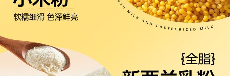 面包计划 半熟水牛奶小米糕 早餐蛋糕 6枚入 300g 【0蔗糖 松软不腻】