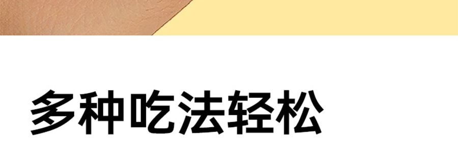面包计划 半熟水牛奶小米糕 早餐蛋糕 6枚入 300g 【0蔗糖 松软不腻】