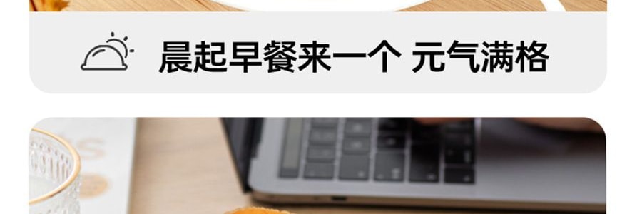 面包计划 半熟水牛奶小米糕 早餐蛋糕 6枚入 300g 【0蔗糖 松软不腻】