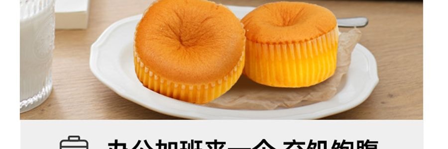 面包计划 半熟水牛奶小米糕 早餐蛋糕 6枚入 300g 【0蔗糖 松软不腻】