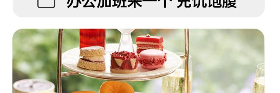 面包计划 半熟水牛奶小米糕 早餐蛋糕 6枚入 300g 【0蔗糖 松软不腻】