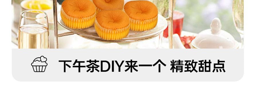 面包计划 半熟水牛奶小米糕 早餐蛋糕 6枚入 300g 【0蔗糖 松软不腻】