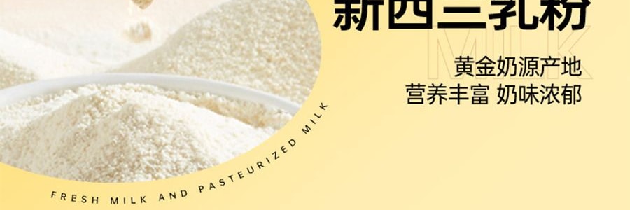 面包计划 半熟水牛奶小米糕 早餐蛋糕 6枚入 300g 【0蔗糖 松软不腻】
