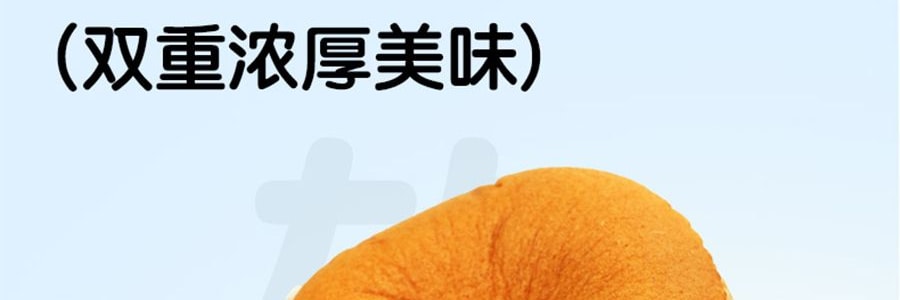 面包计划 半熟水牛奶小米糕 早餐蛋糕 6枚入 300g 【0蔗糖 松软不腻】