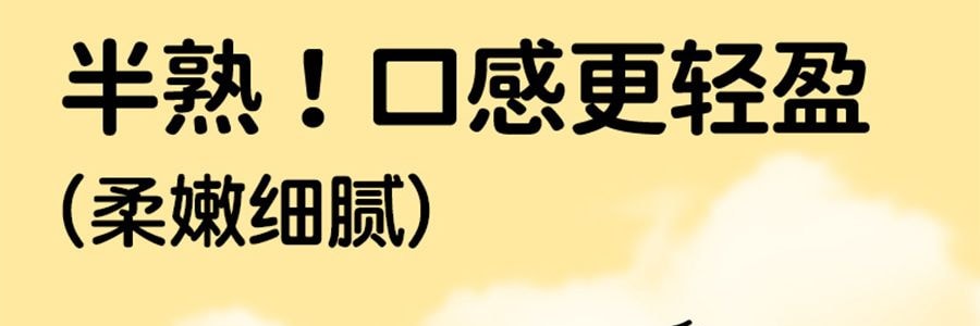 面包计划 半熟水牛奶小米糕 早餐蛋糕 6枚入 300g 【0蔗糖 松软不腻】