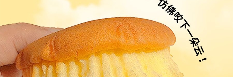 面包计划 半熟水牛奶小米糕 早餐蛋糕 6枚入 300g 【0蔗糖 松软不腻】