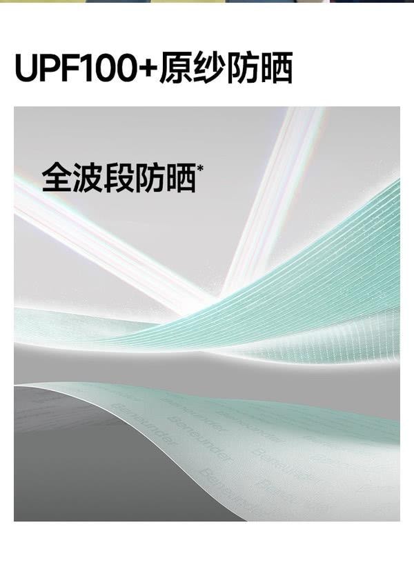 蕉下 女士凉感防晒衣 AL679 奶油蓝 S 防紫外线透气轻薄 冰丝披肩外套 夏空调衫
