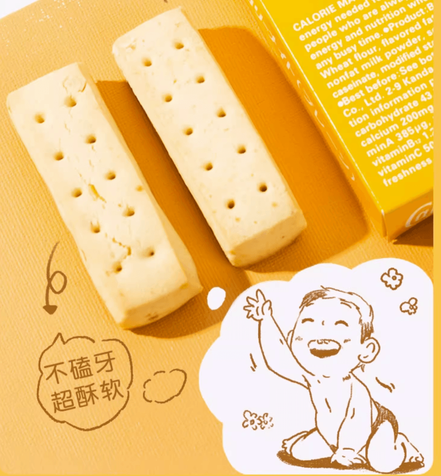 【日本直郵】OTSUKA大塚卡路里控制平衡能量餅 香草味80g