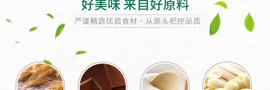 韓國LOTTE樂天 PEPERO 杏仁巧克力脆棒 8包入 256g 包裝隨機發