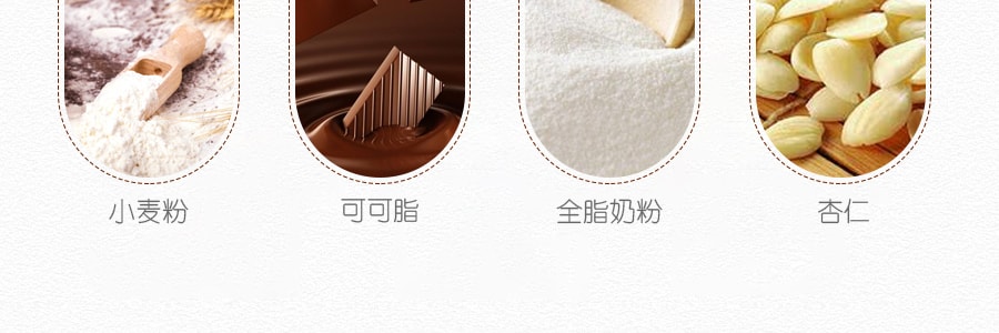 韩国LOTTE乐天 PEPERO 杏仁巧克力脆棒 8包入 256g 包装随机发