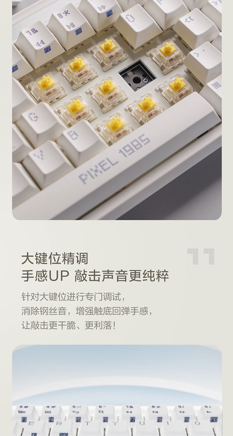 小米 MIIIW米物 ART系列機械式鍵盤 K19.1 Z680 像素1985