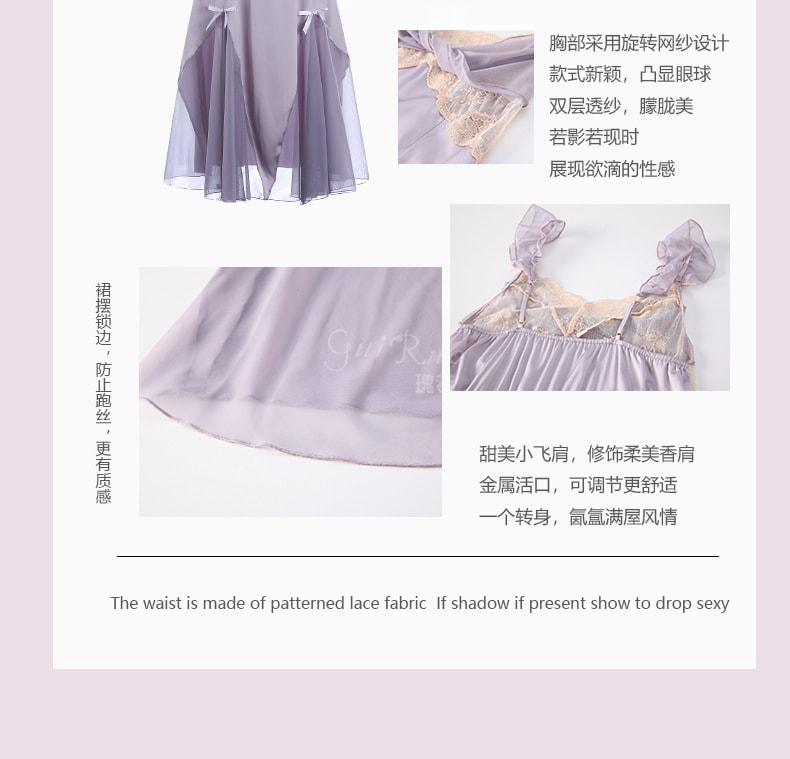 【中國直郵】瑰若 新品 情趣內衣 性感吊帶睡裙 私家誘惑家居服-香芋紫 M碼