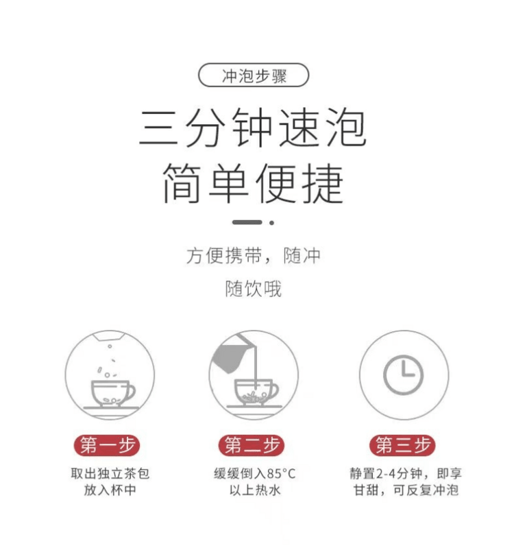 开古 清火丽颜茶 清新怡人 芳香四溢 115g