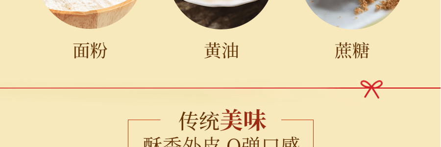 【台湾必入伴手礼】台湾颜新发 超浓厚 珍珠奶茶酥 30g*10枚