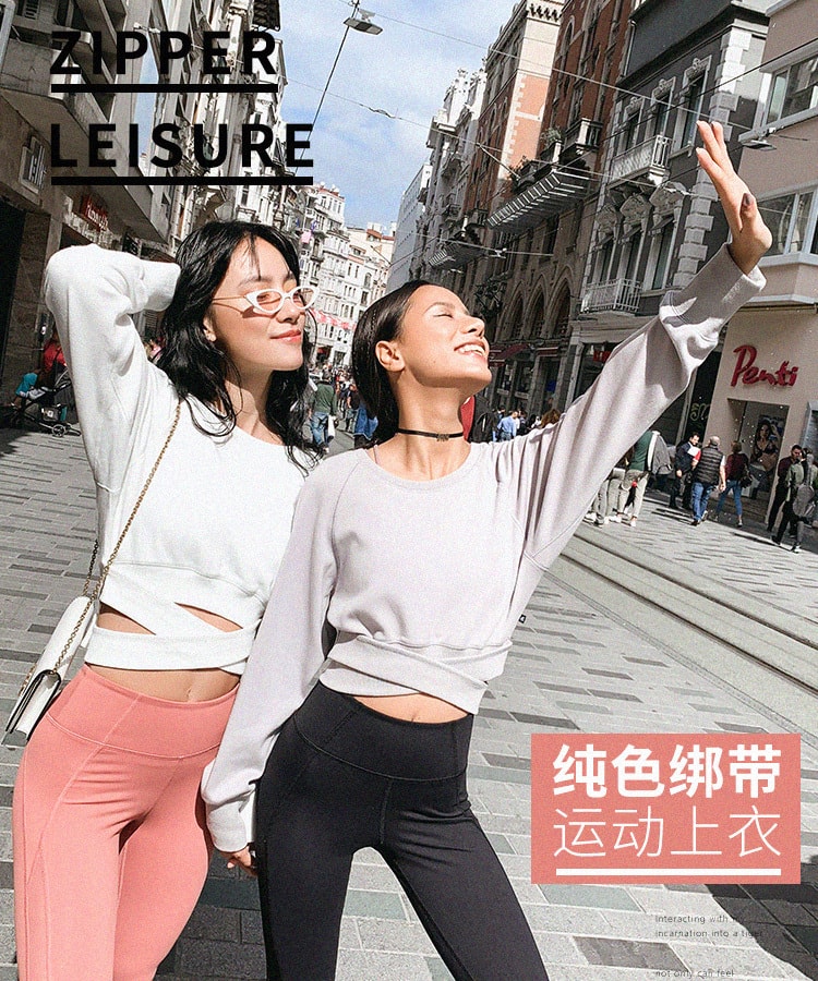 中国直邮 暴走的萝莉 纯色运动上衣 紧身长袖卫衣 健身服/粉色#/S