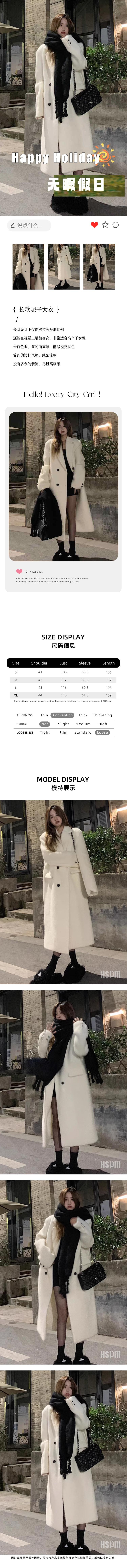 【中國直郵】 HSPM 新款韓系高級感加厚呢子大衣毛呢外套 米白色 M