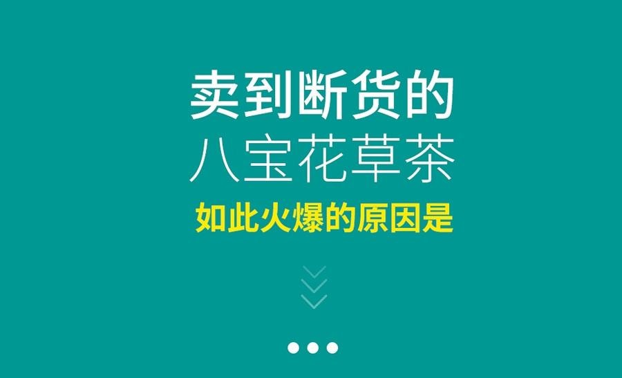  开古 卖到断货的每日花草茶 五款口味 一包拥有 喝出饱满正能量  115g 10包