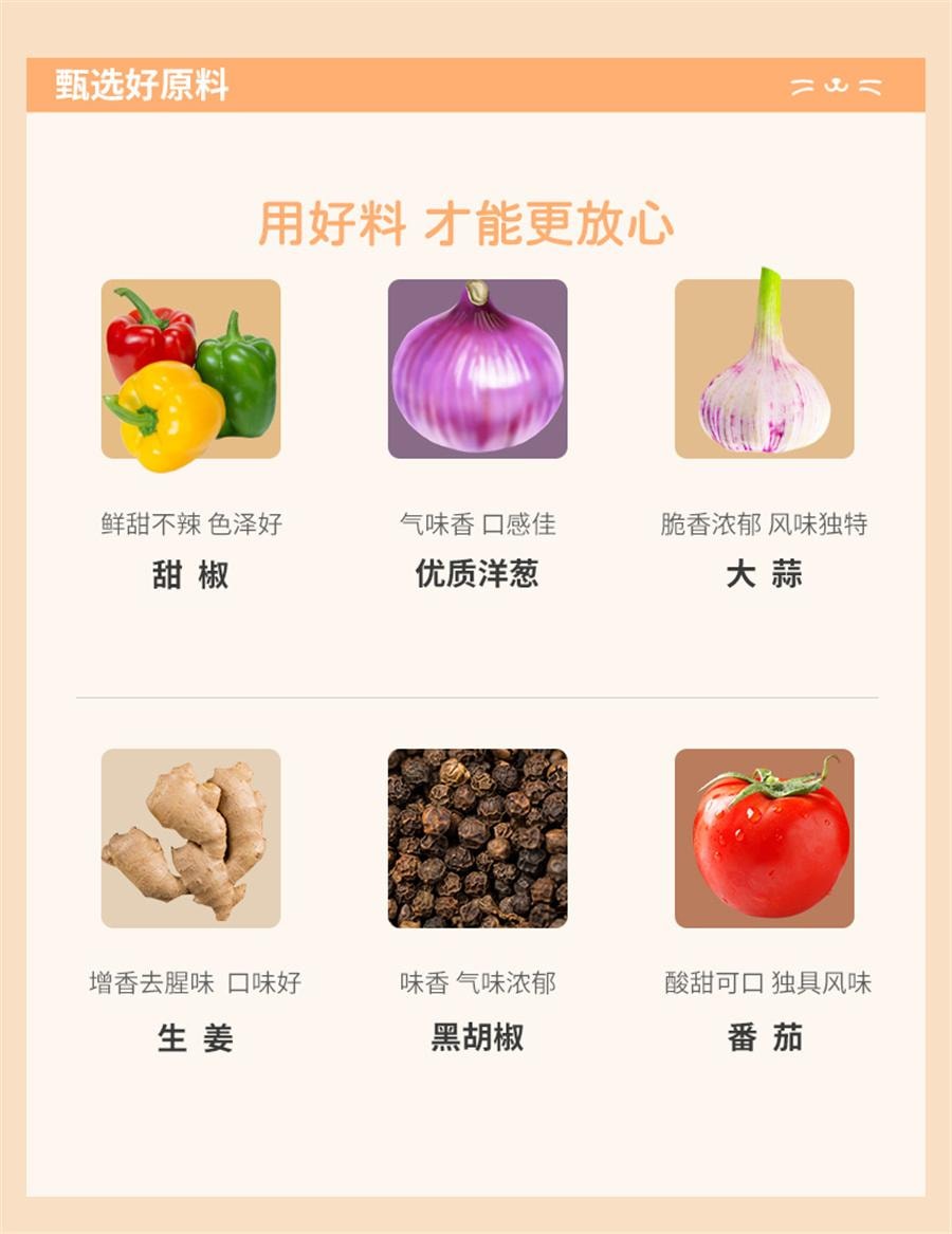 【中國直郵】 博士先生 兒童新奧爾良烤翅醃料無添加 烤肉醃製料烤雞翅調味料126g/罐