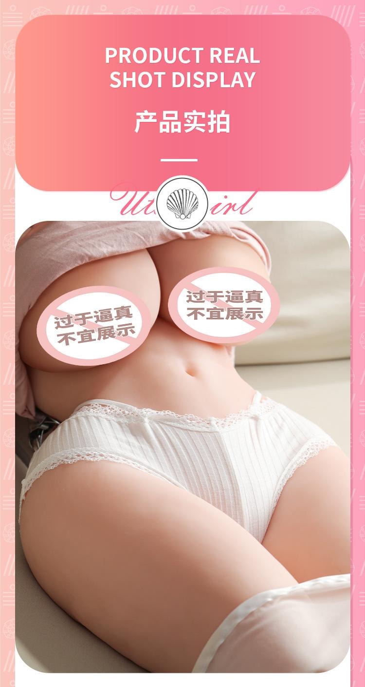 【中國直郵】 謎姬 小澤微子半實體倒模成人情趣用品男用名器飛機杯