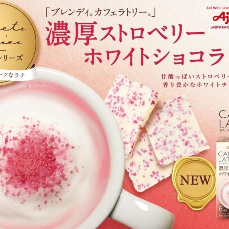 日本 AGF 咖啡系列 浓厚草莓白巧拿铁咖啡 6条装