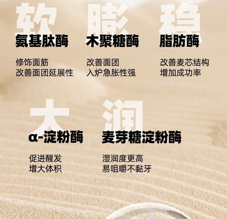 Yeast + Low Sugar High Activity Dry Yeast 6g * 8 bags  Suitable for making steamed buns bread