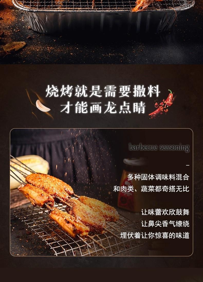 【怎麼烤都好吃】安吉燒烤料香辣味130g 香辣粉燒烤調味辣椒麵 乾碟孜然香辣家用全套調味粉組合氣炸鍋調味蘸料瓶【多孔瓶裝】使用方便
