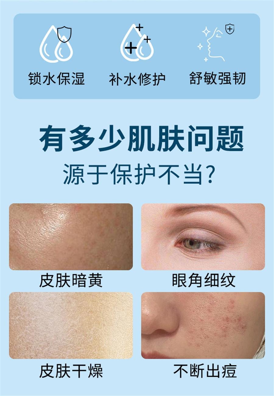【中国直邮】 芙诗婷 烟酰胺凝胶 非医用乳膏保湿补水滋润乳液面霜30g