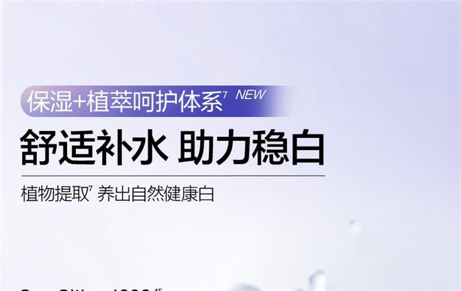 【中国直邮】 欧诗漫 珍珠美白淡斑面膜 补水保湿烟酰胺提亮熬夜护肤 美白淡斑面膜5片/盒