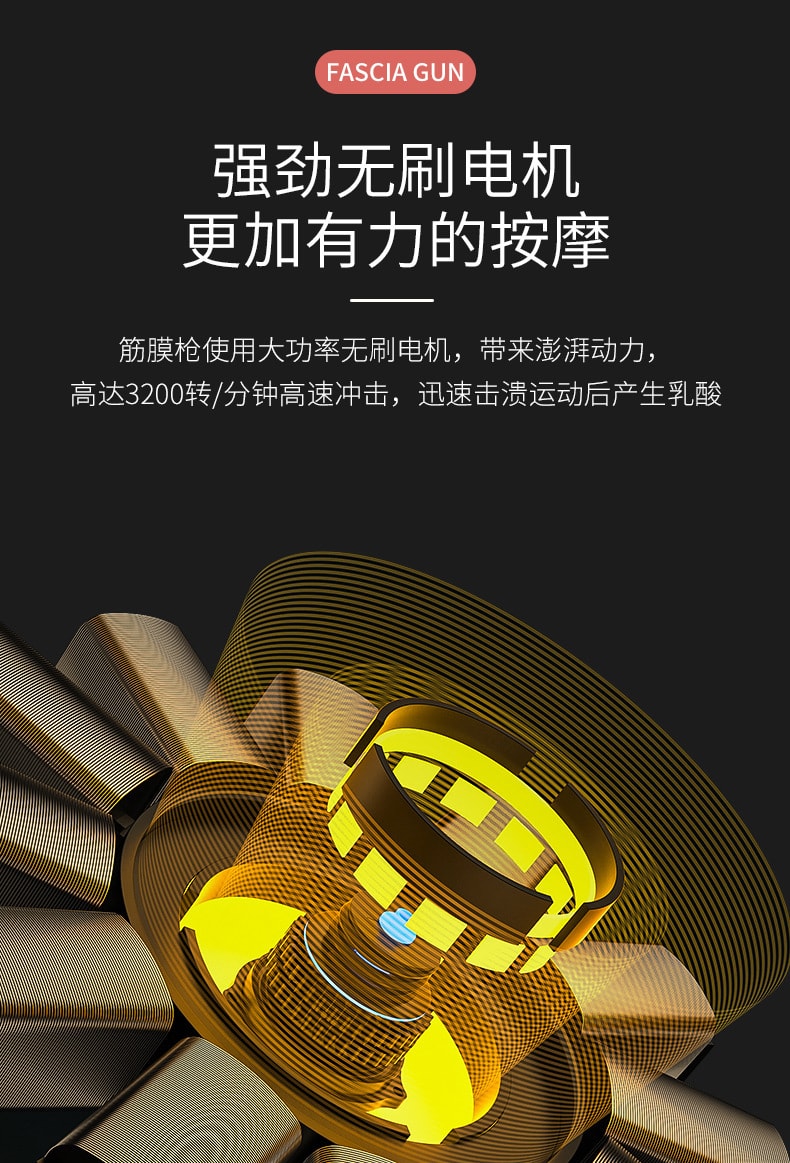 【中国直邮】MINI筋膜枪无刷小型按摩枪肌肉放松器 黑色款