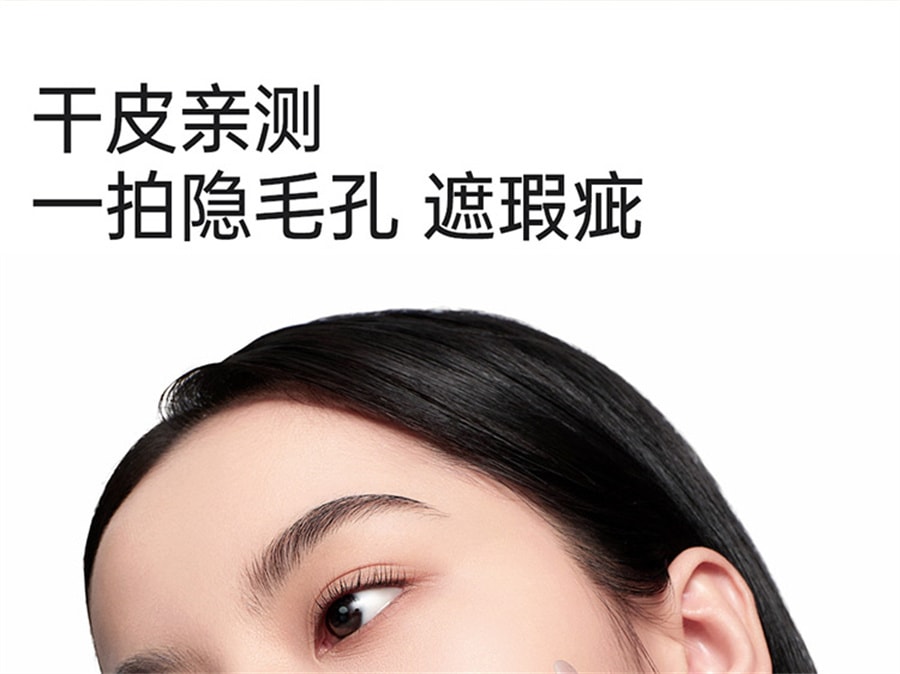 【中国直邮】袋鼠妈妈 燕窝气垫cc霜准孕妇专用遮瑕亮白bb霜粉底素颜霜孕期彩妆 水润版N02适合自然肤色 13.5g