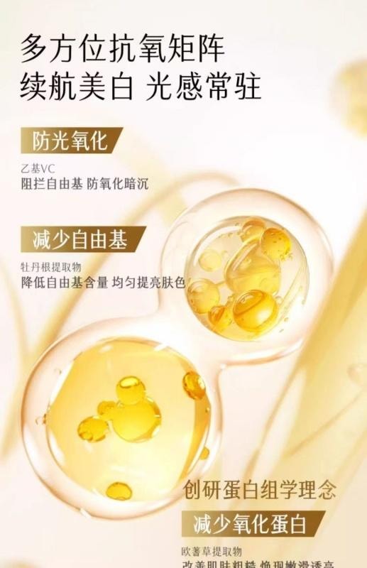 【中國直郵】 穀雨 美白奶罐乳霜 50g 1瓶 補水保濕滋潤淡斑祛斑 提亮膚色