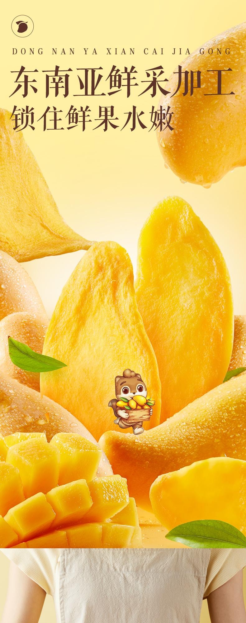 Dried mangoes dried fruits office snacks preserved fruits and candied fruits to satisfy your craving 116g per bag