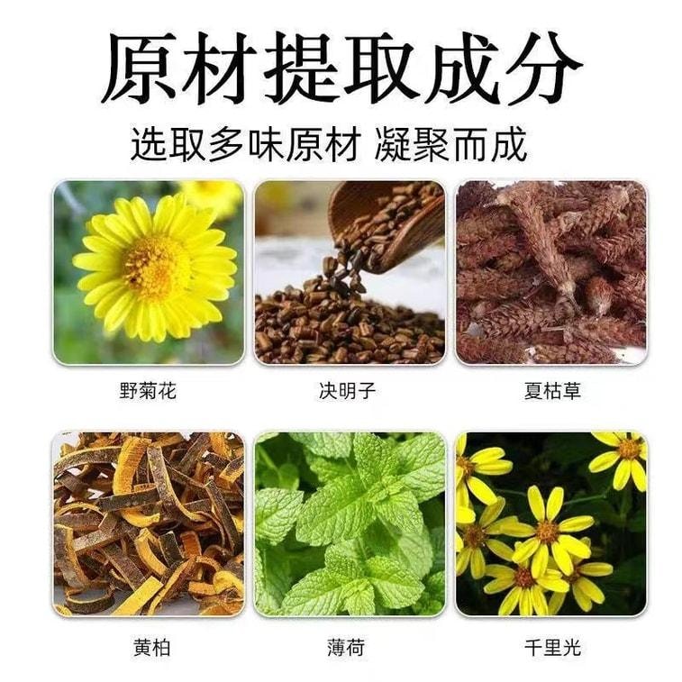 National Medicine Lutein Eye Patch Cold Compress Eye Mask 20 packs