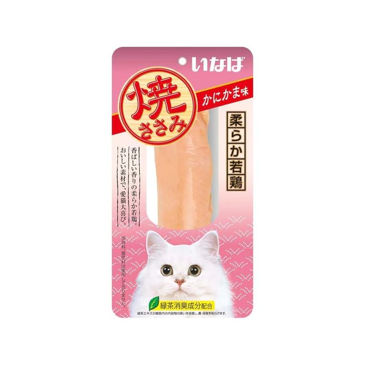 【日本直郵】CIAO 貓咪零食 貓咪零食獎勵 蟹味 1根