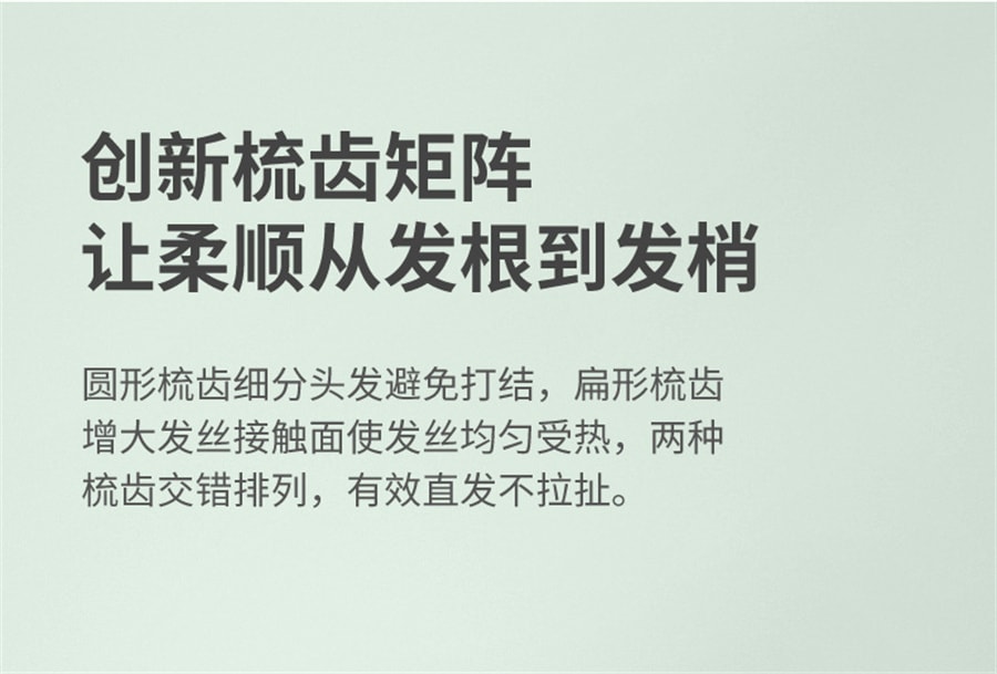 【中國直郵】飛科 直髮梳家用造型梳子不傷髮便攜美髮梳智能無線捲髮棒懶人神器 綠色
