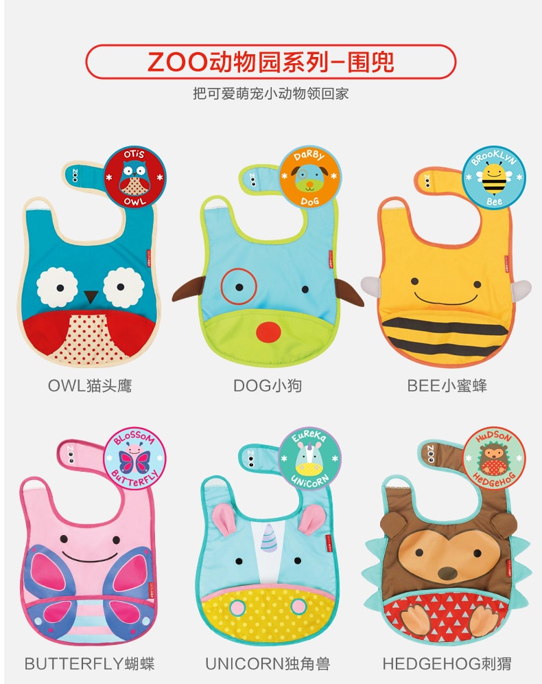 SKIP HOP Zoo Infant and Toddler Tuck-Away Bib Brooklyn--Ladybug