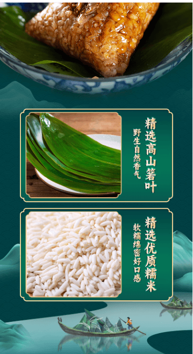 嘉興風味香潤豆沙粽250g一袋(內含兩個)