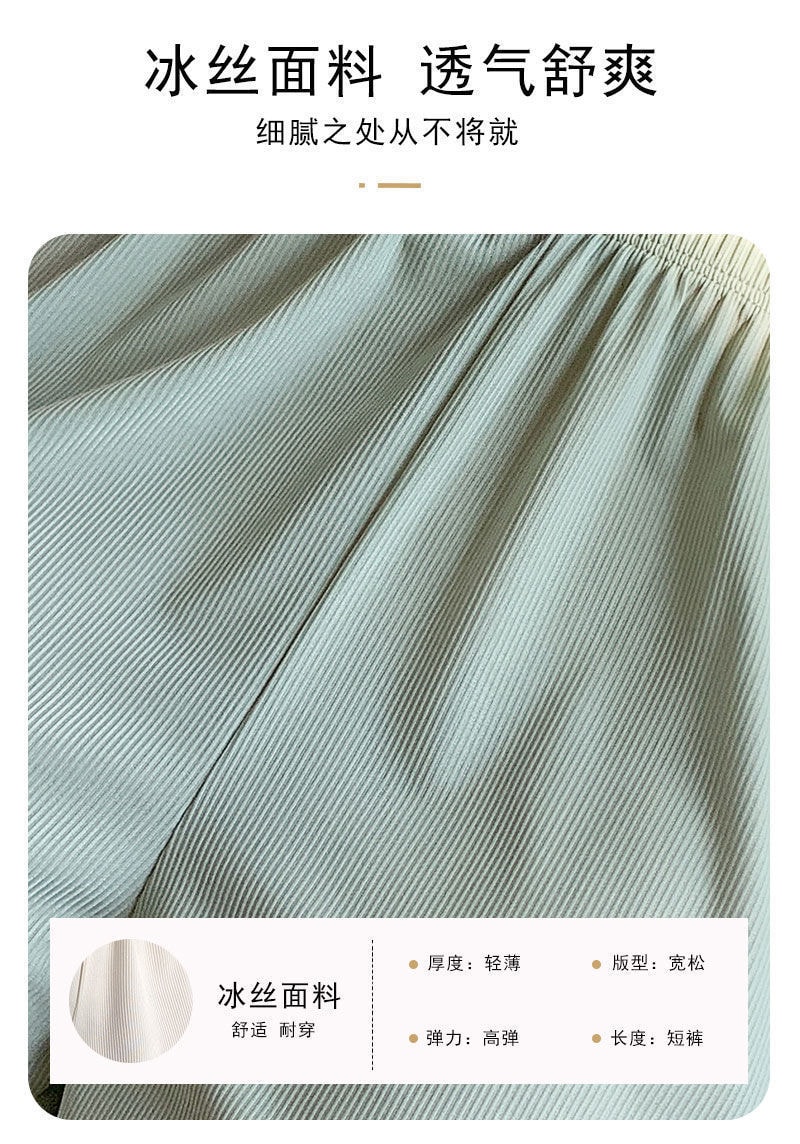 【中國直郵】爪哇島 冰絲安全褲女寬鬆可外穿防走光打底褲 (綠色 中碼90-125公斤)