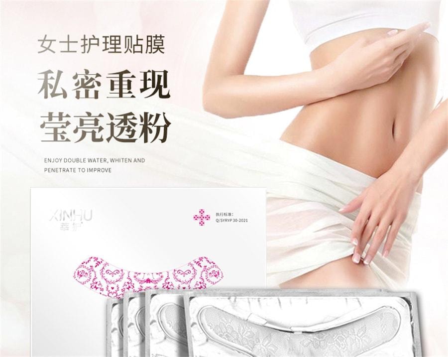 【中國直郵】 舒奈美 私處粉嫩去黑色素女性私密處T面膜 12片3盒 亮白補水妹妹外陰貼護理