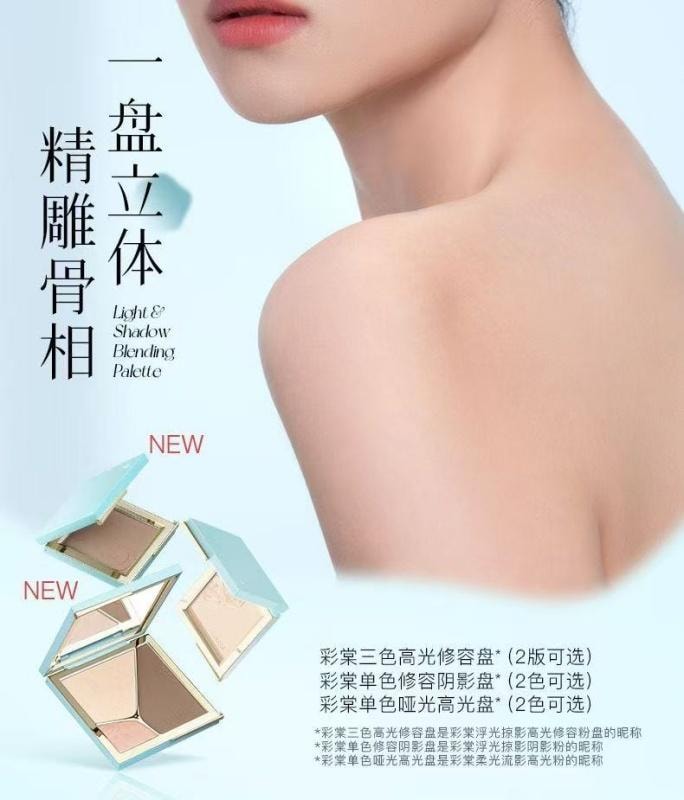 【中國直郵】 彩棠 三色高光澤啞光修容胭脂盤提亮淚溝法令紋臥蠶腮紅 01 日影柔17g