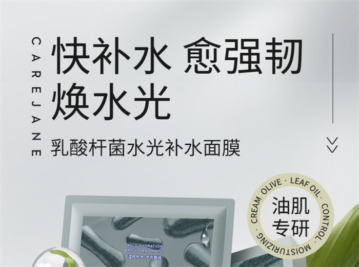【中国直邮】 韩国 CJ希杰 CJ 熊果苷面膜 补水减黄焕亮肤色紧致贴片 乳酸杆菌面膜 25mlx5片/盒