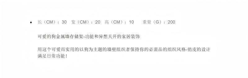 【美国直邮】 美国 法提娜 墙挂存储架 1个 狗金属 耐用 家居装饰 挂钩墙 金属浮雕