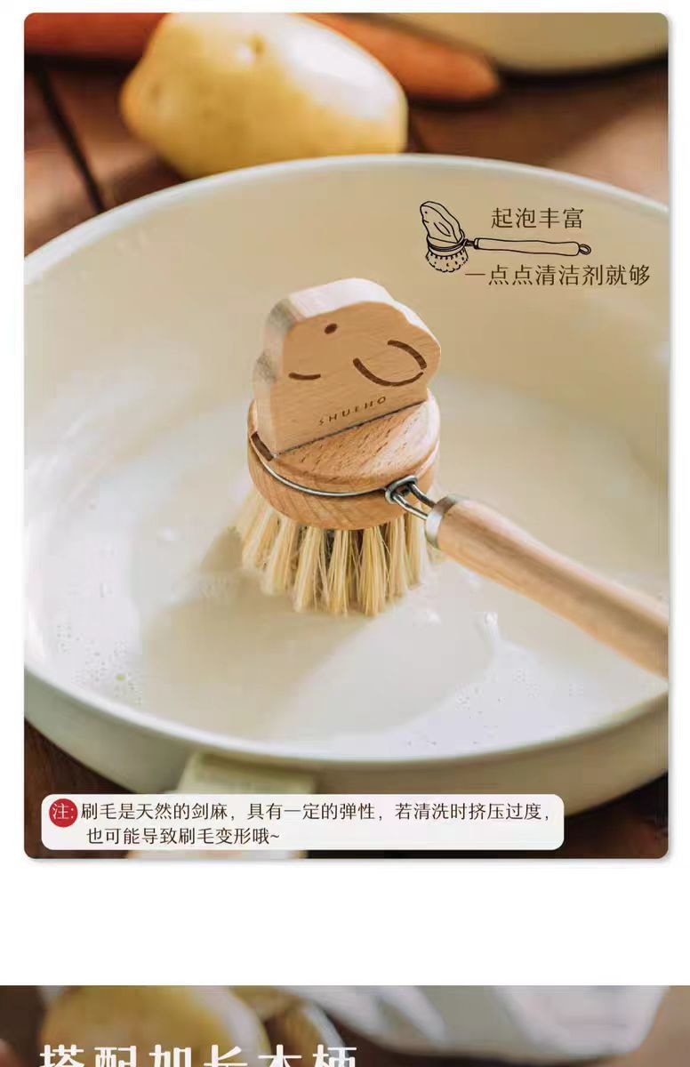 【中国直邮】树可 米秋兔长柄剑麻锅刷 厨房清洁毛刷 -2件套丨*预计到达时间3-4周