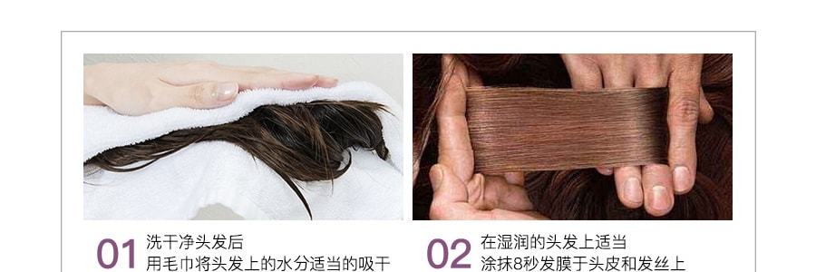韓國MASIL瑪絲蘭 8秒髮膜 沙龍級修補護髮液 順滑防毛躁 彈性捲髮 遇水凝乳 頭皮冷感+髮絲亮澤 紫8 200ml
