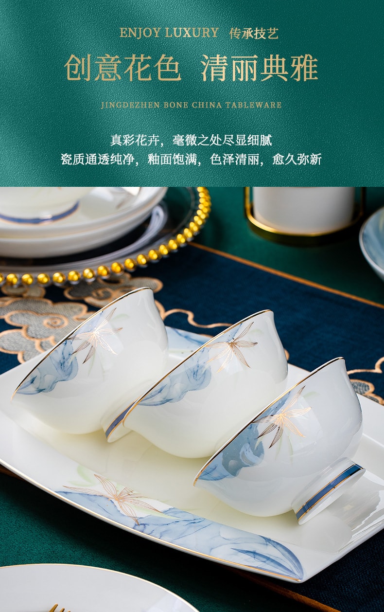 【中國直郵】親太太 碧波翠影單品簡約家用碗碟歐式陶瓷飯碗 6吋麵碗